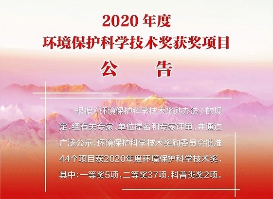 w66���Ż�����ϲ��2020��Ȼ���������ѧ��������һ�Ƚ���