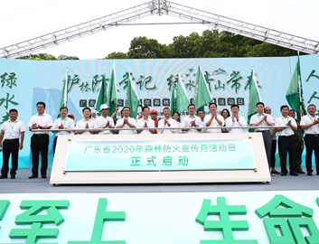 永利集团·yl(中国游)官方网站