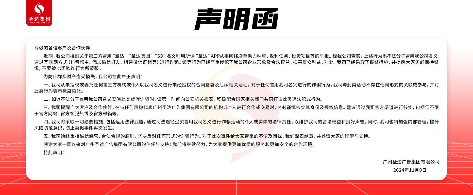 永利集团·yl(中国游)官方网站